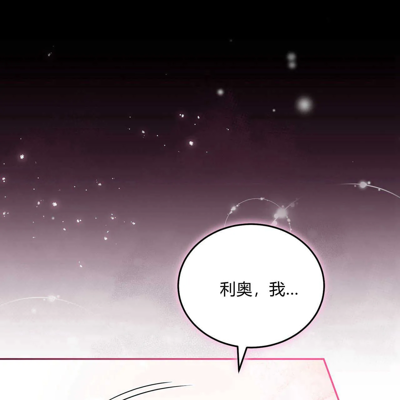 第18话23