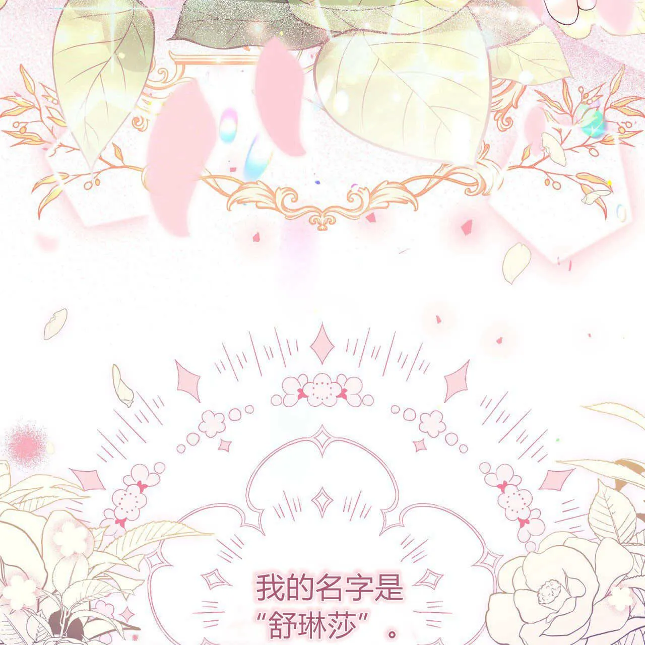 第09话177