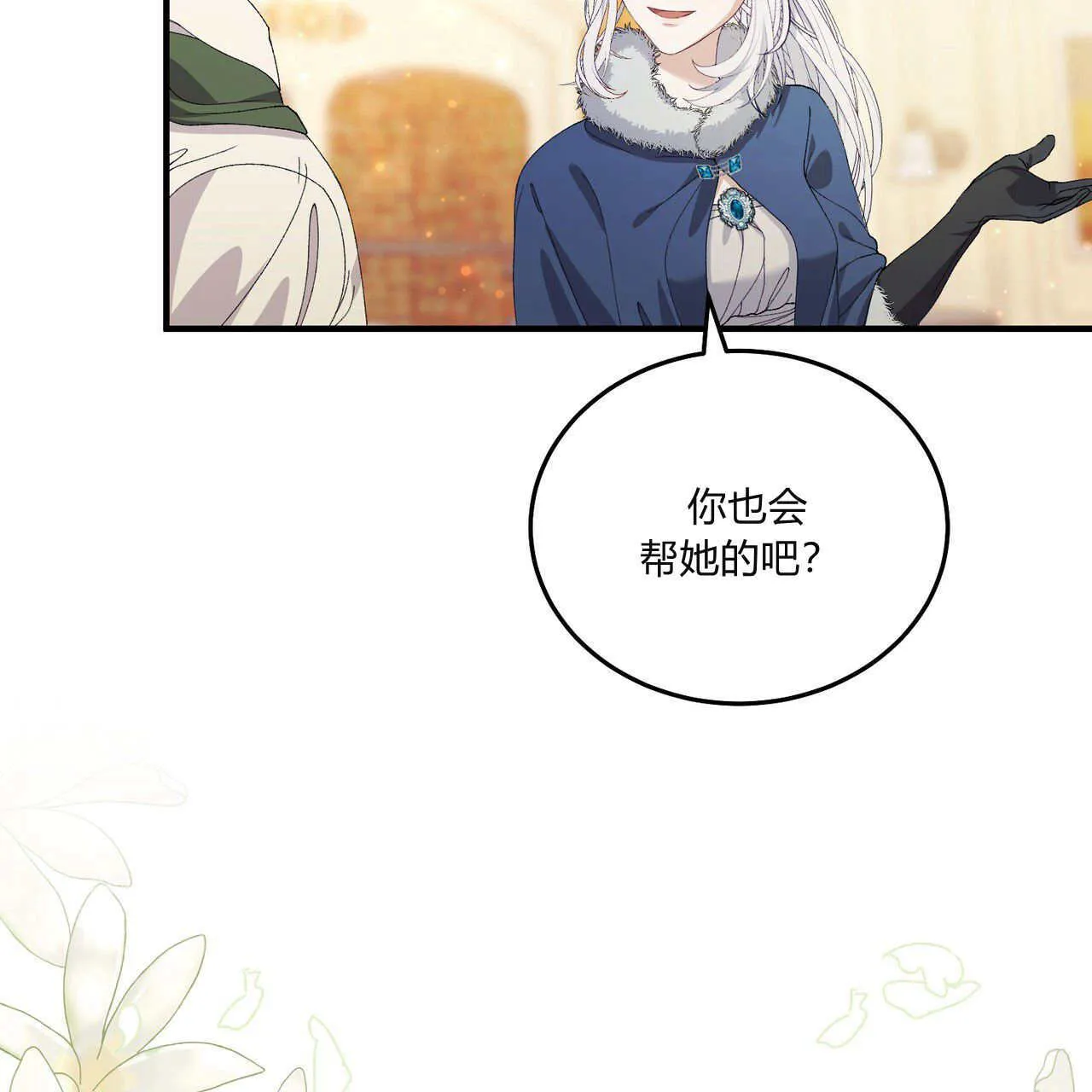 第09话118