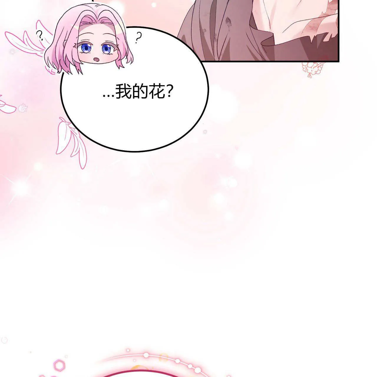 第28话79