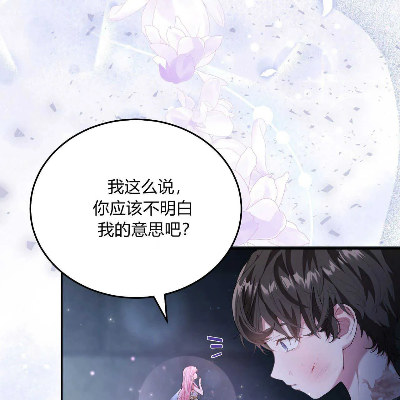 第02话179
