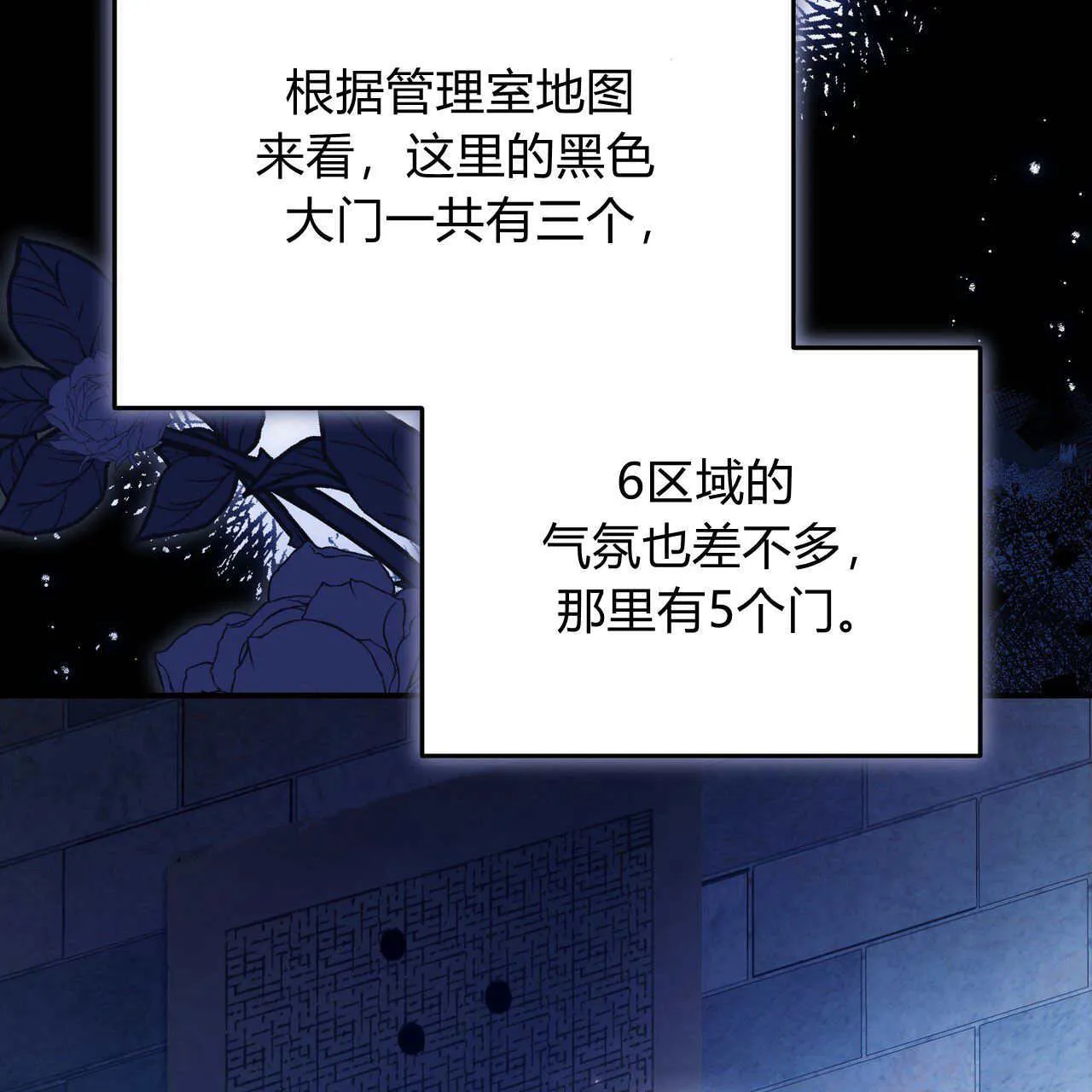 第11话24
