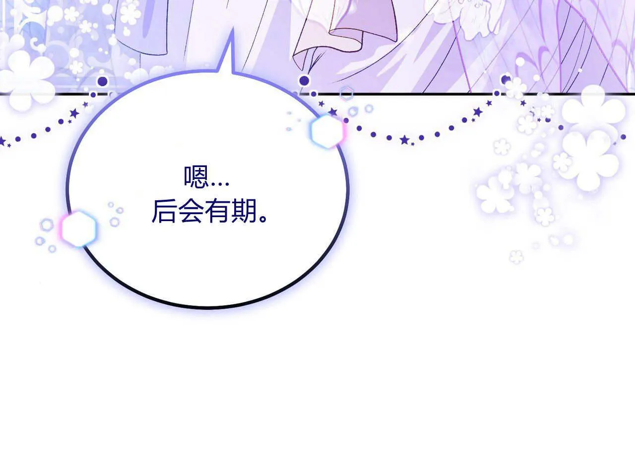 第27话143