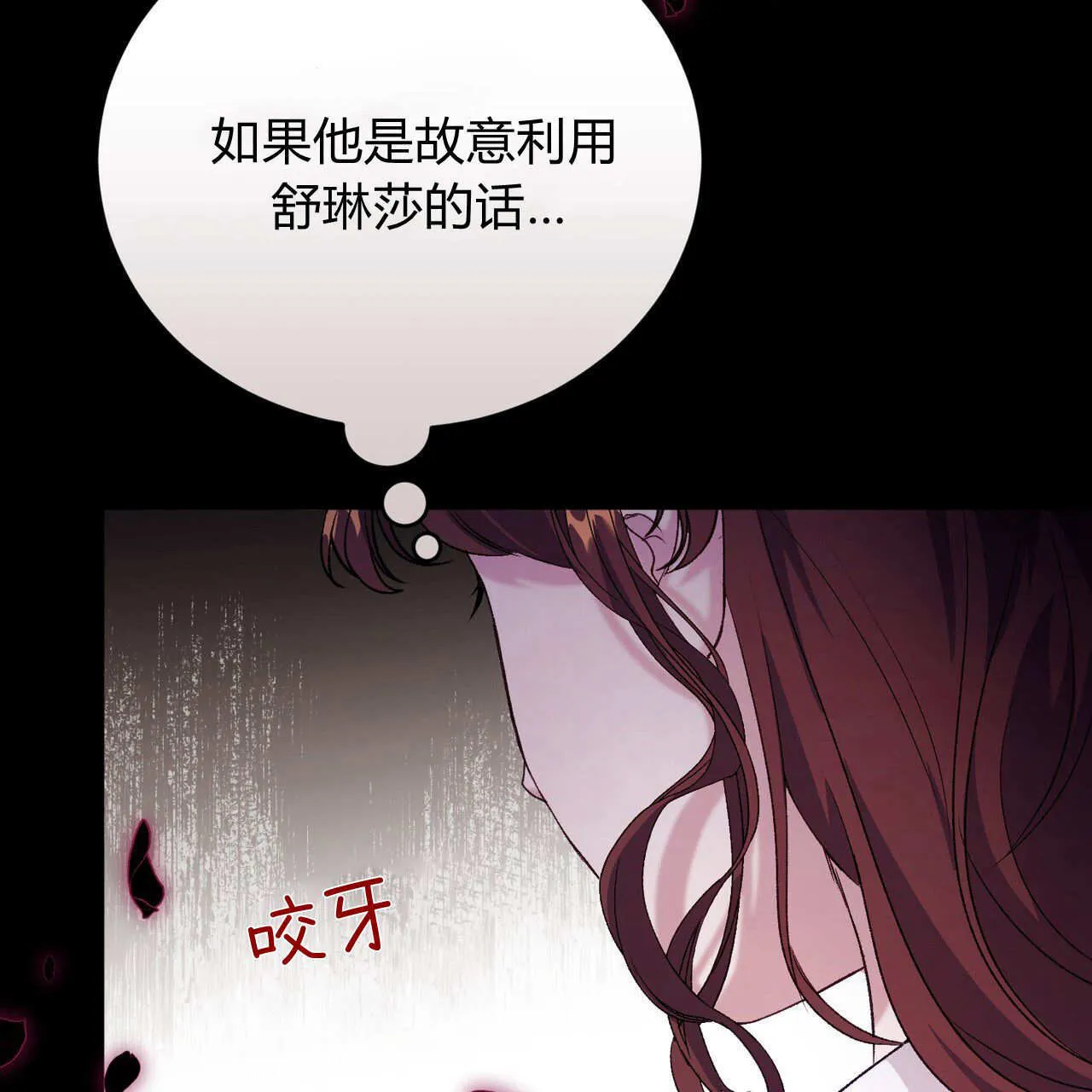 第28话155