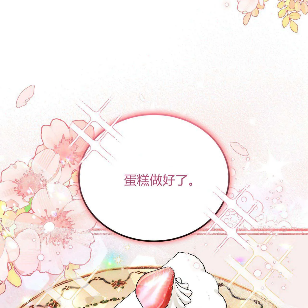 第09话36