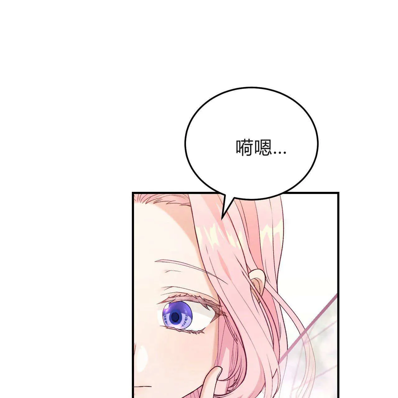 第31话82