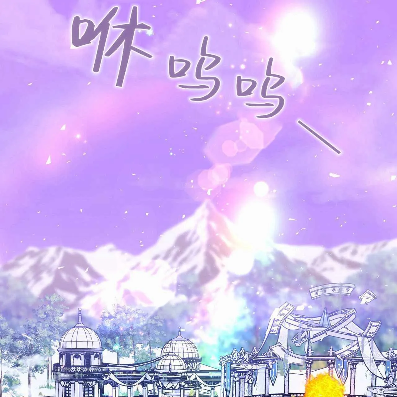第26话87