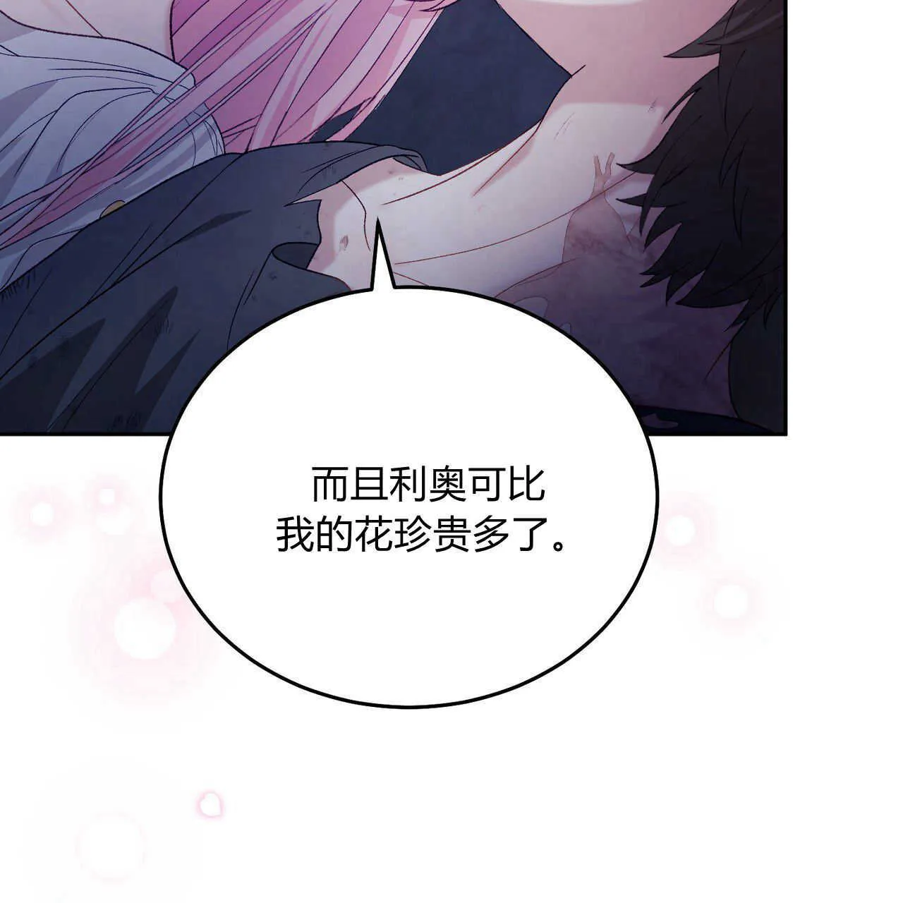 第17话134