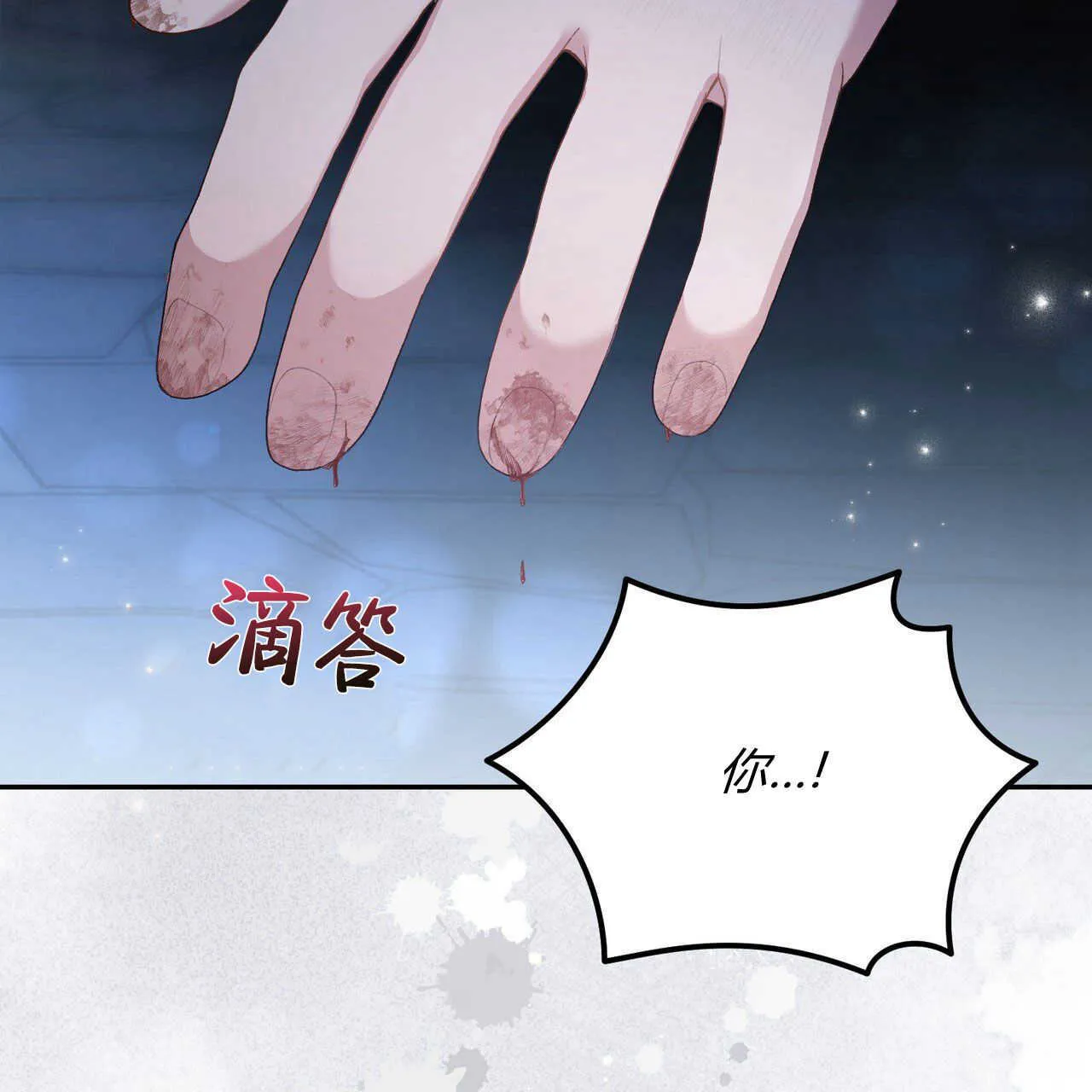 第03话142
