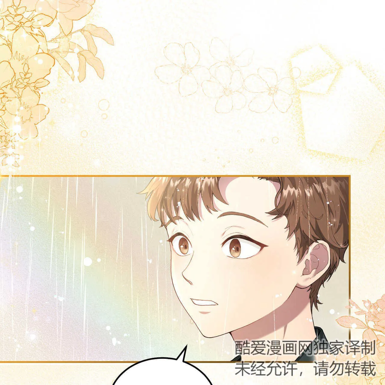 第01话26
