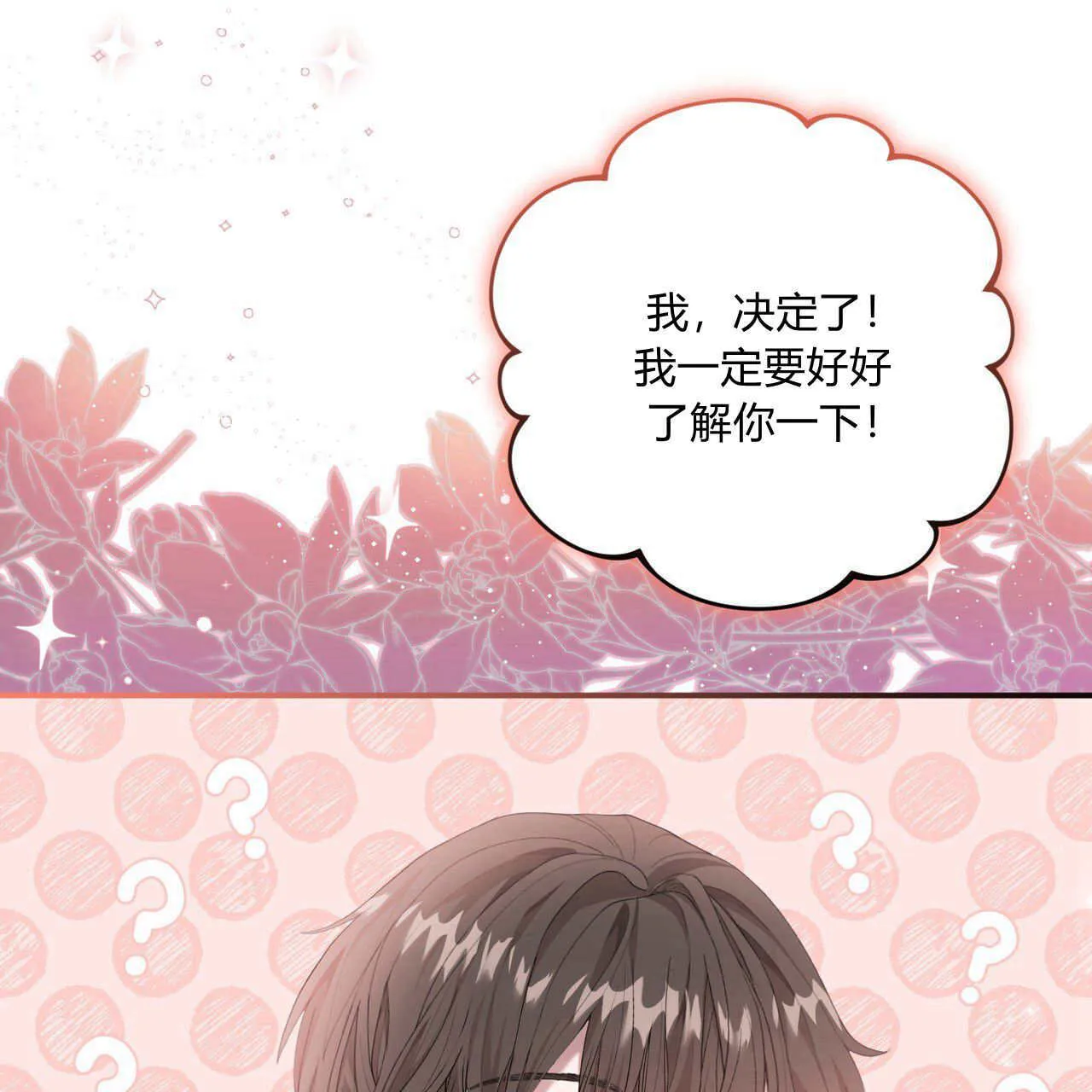 第06话42