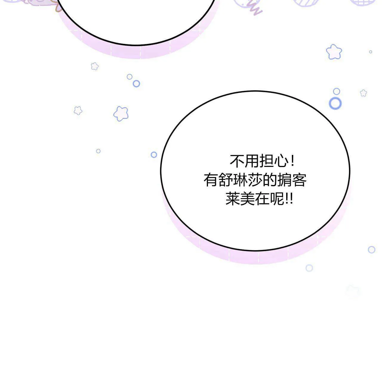 第15话112