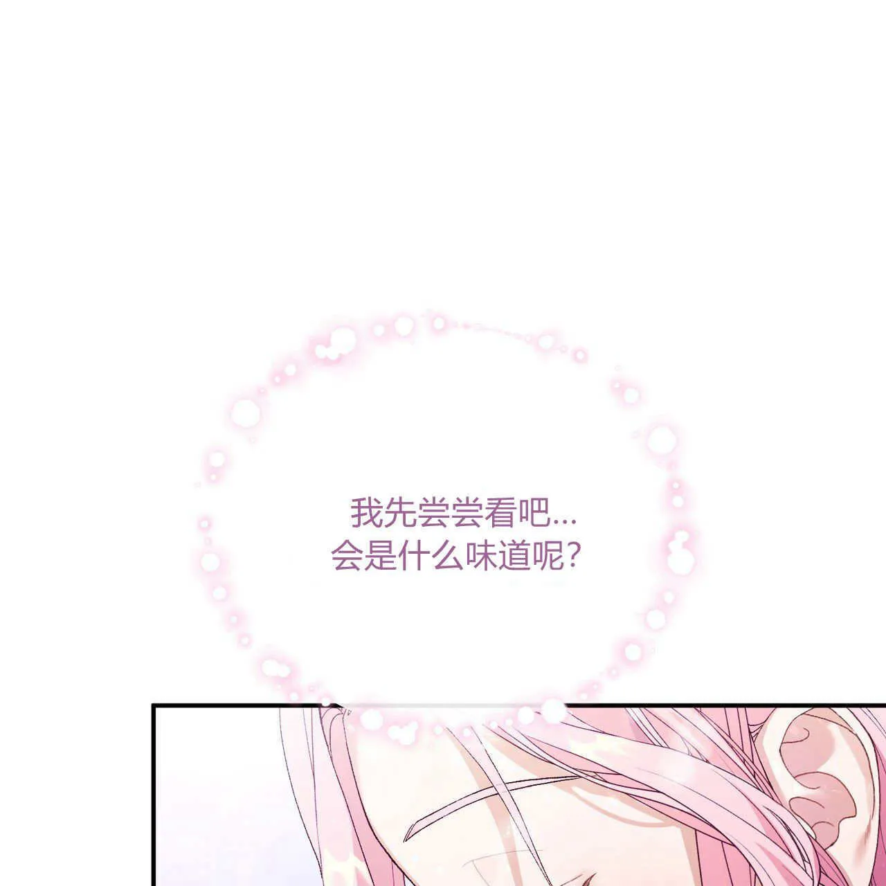 第08话99