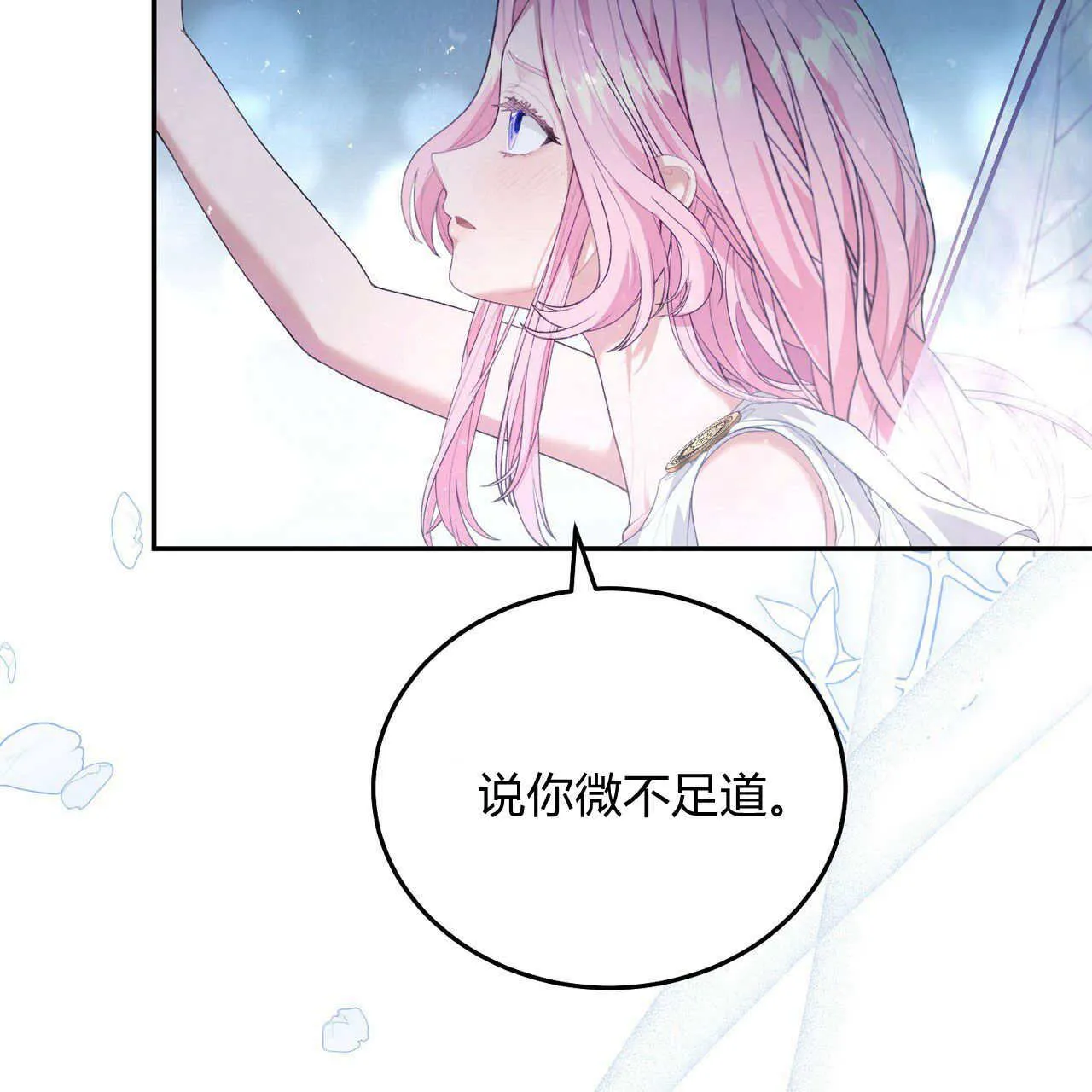 第07话83