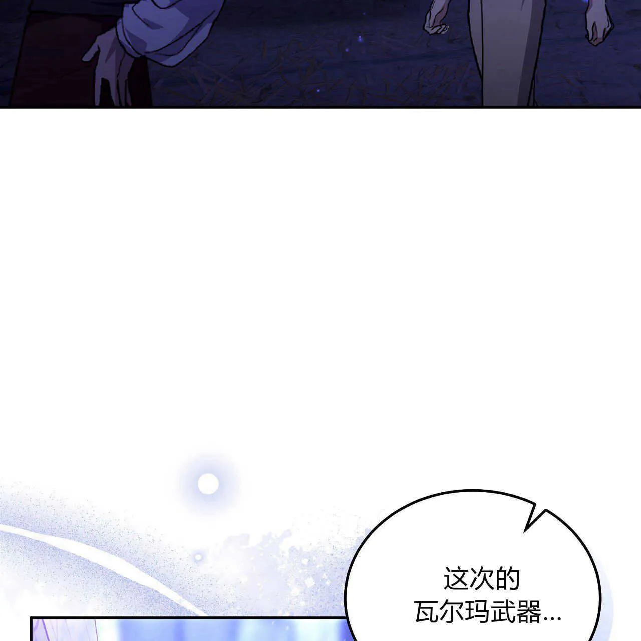 第21话72