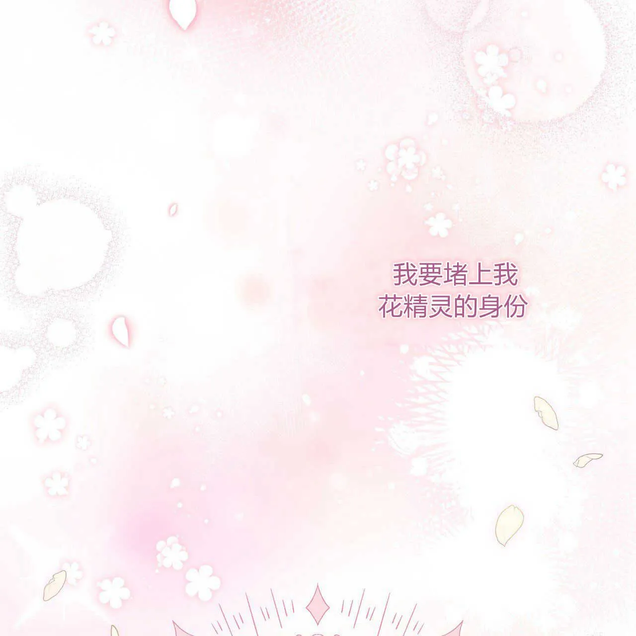 第20话32