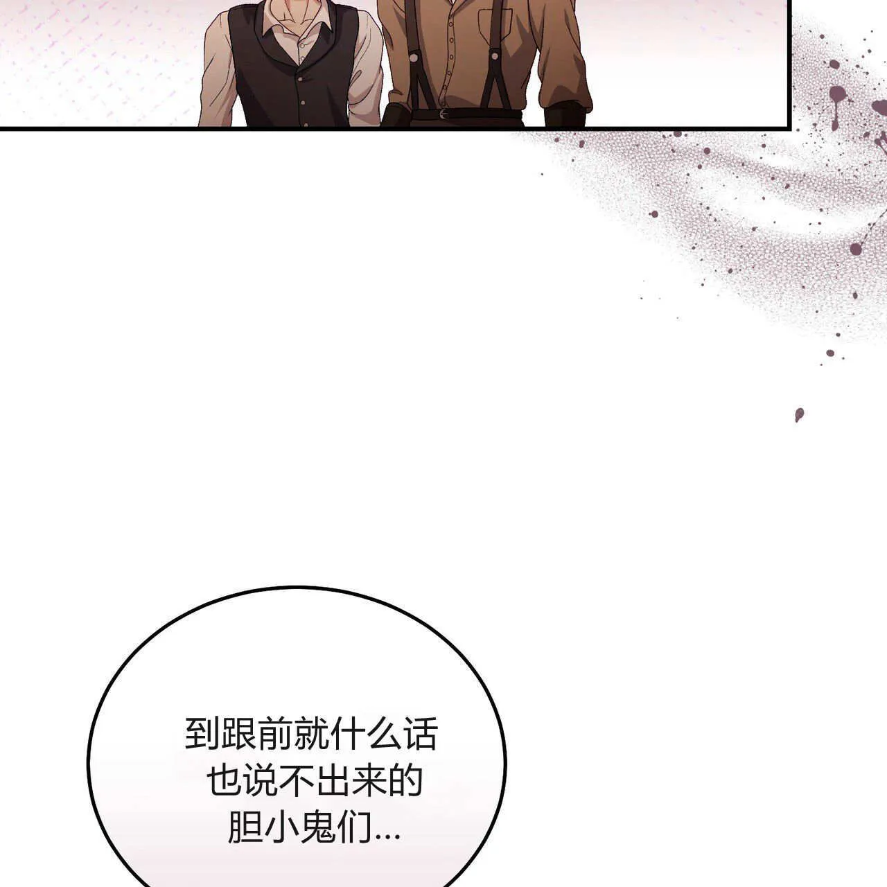 第31话58