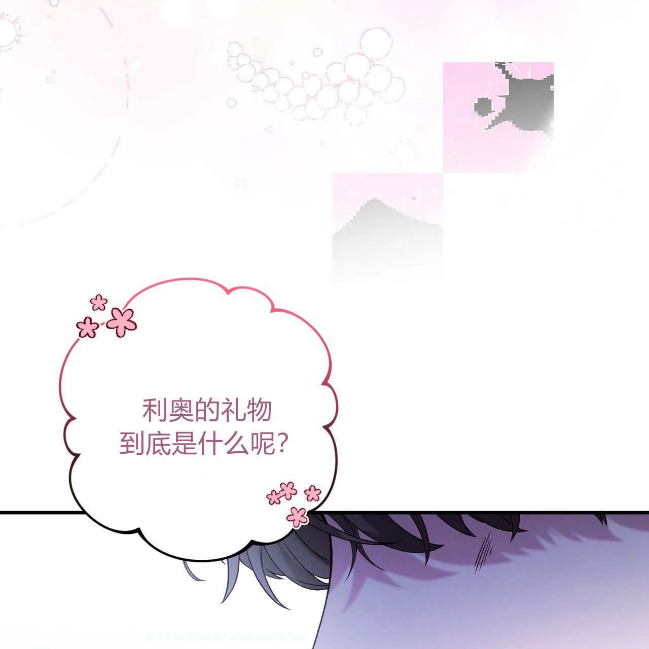 第28话53