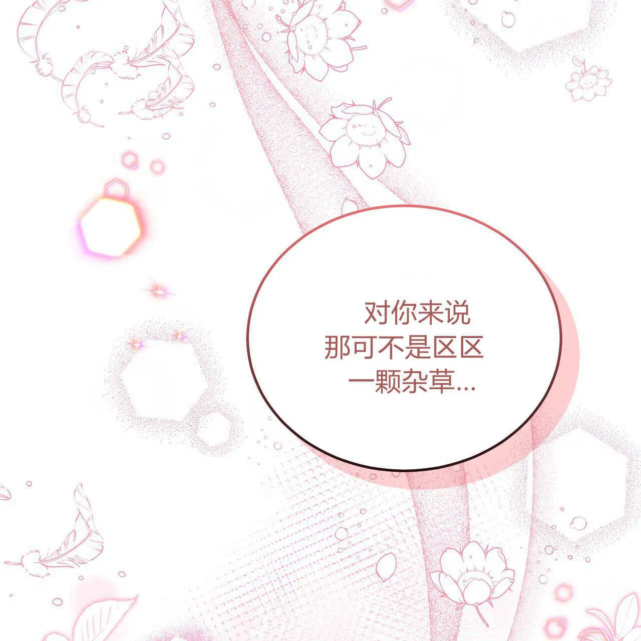 第05话78