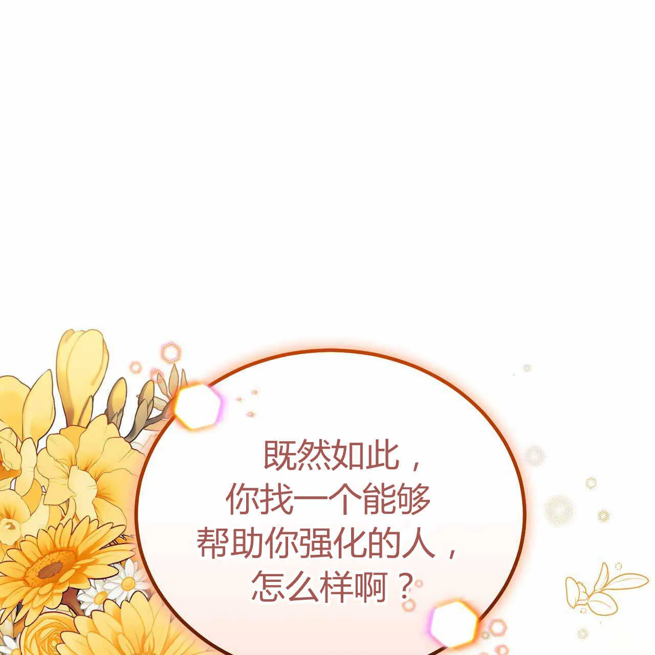第23话46