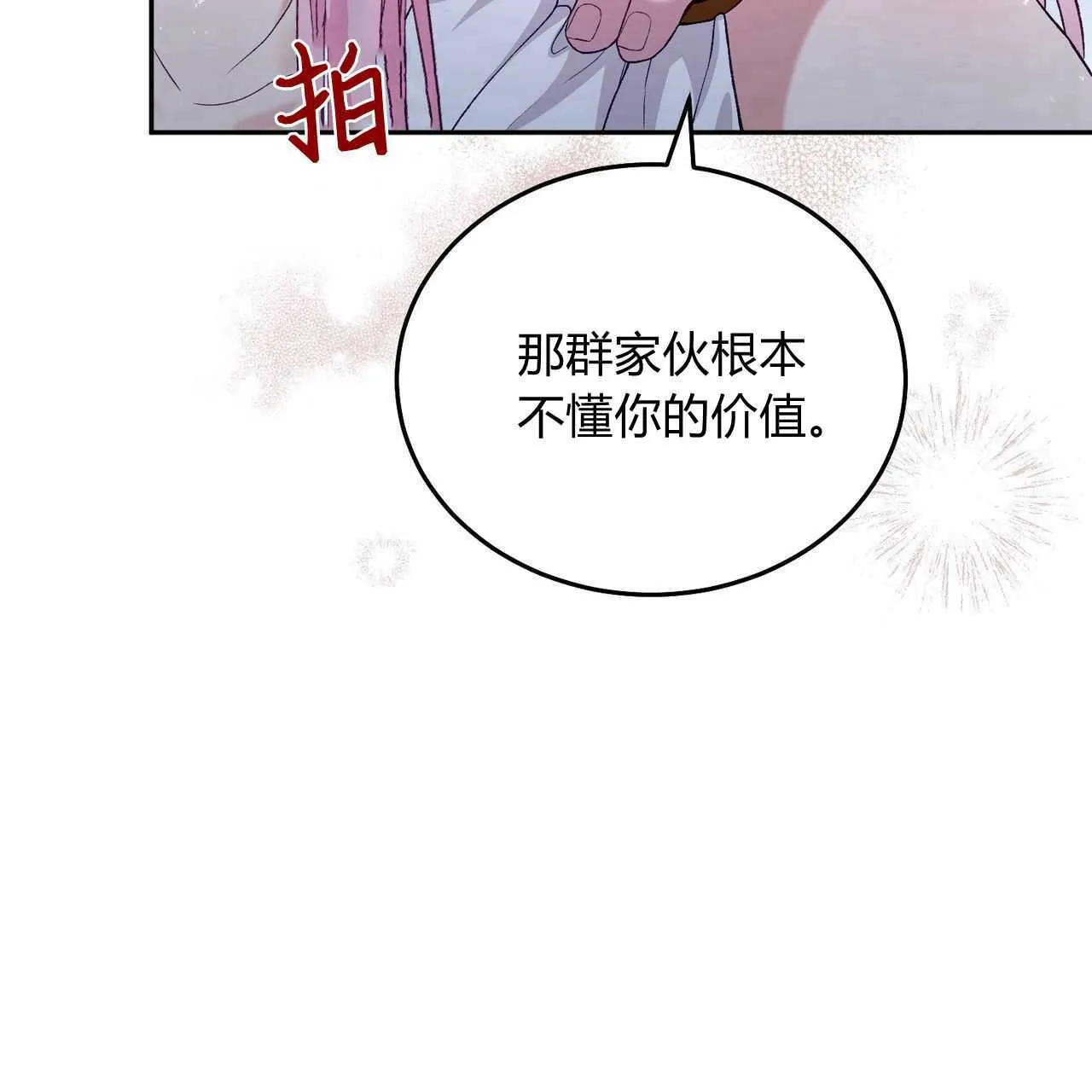 第26话136