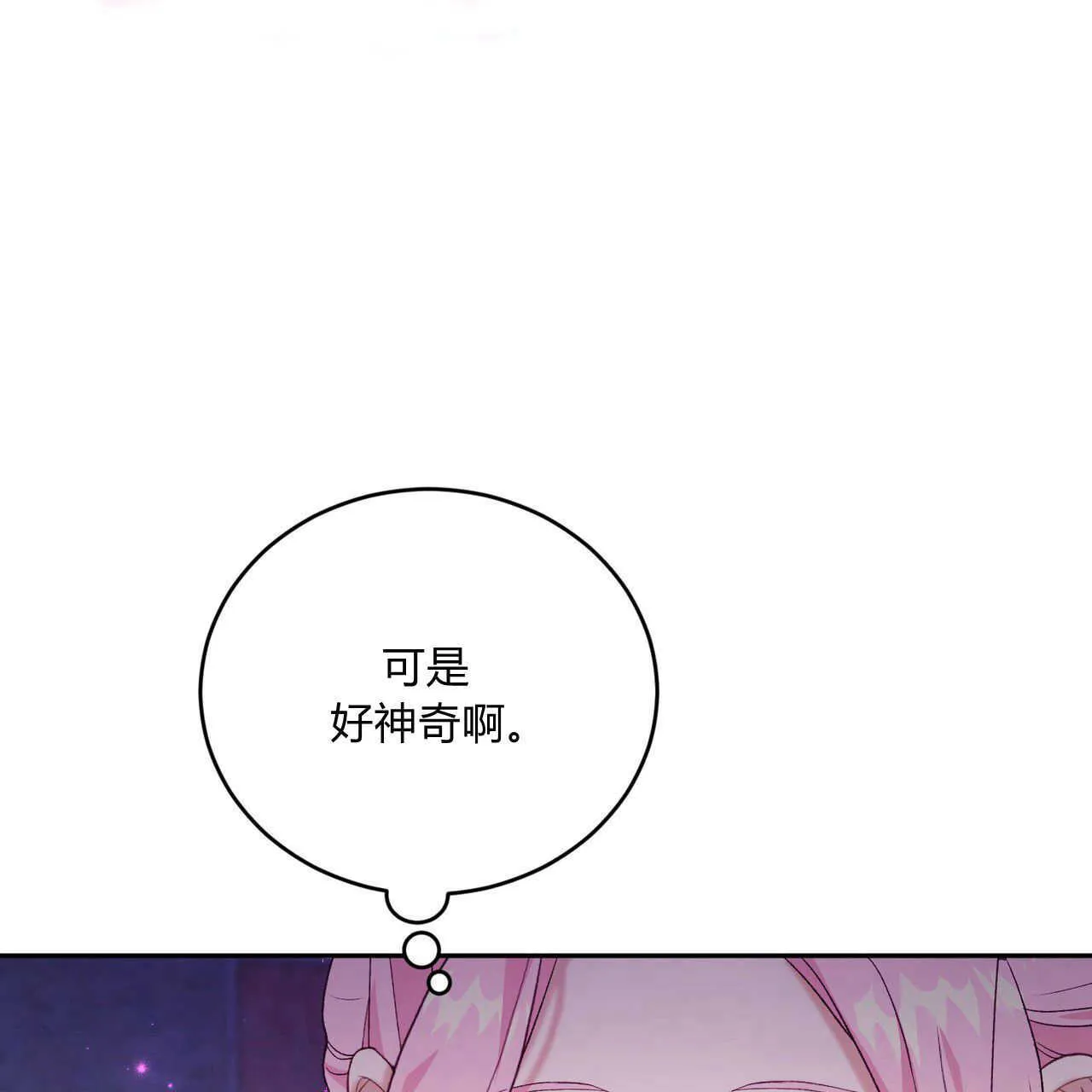 第20话36