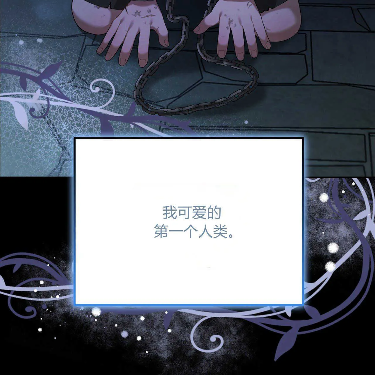 第02话137