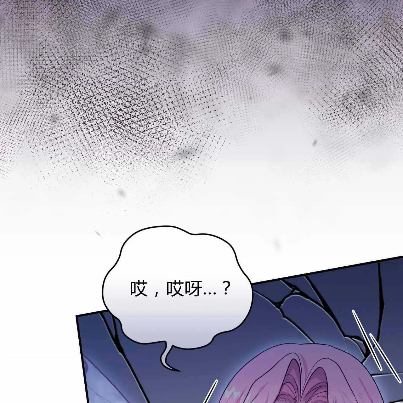 第23话75