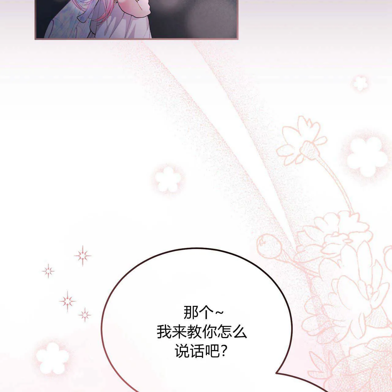 第01话182