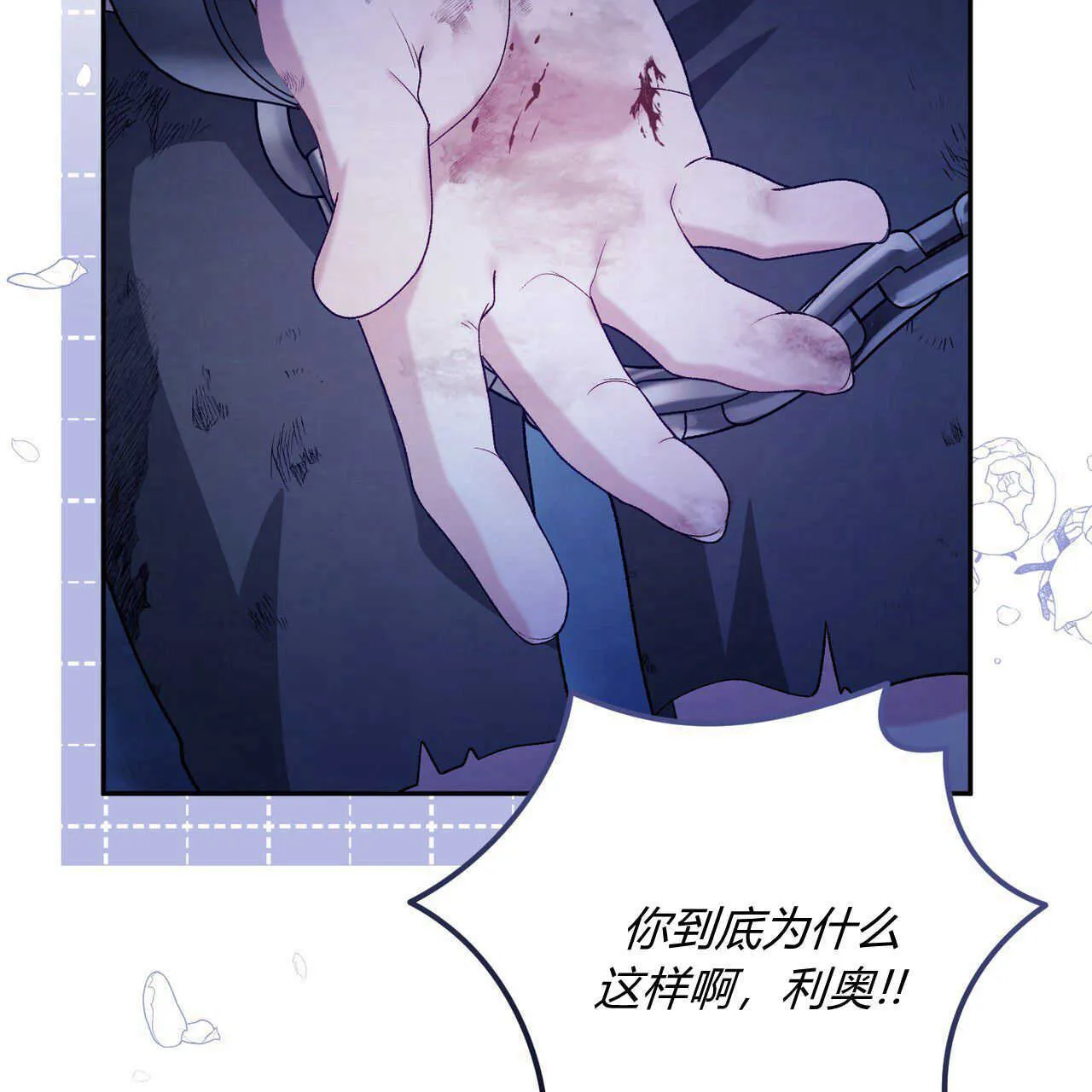 第19话167