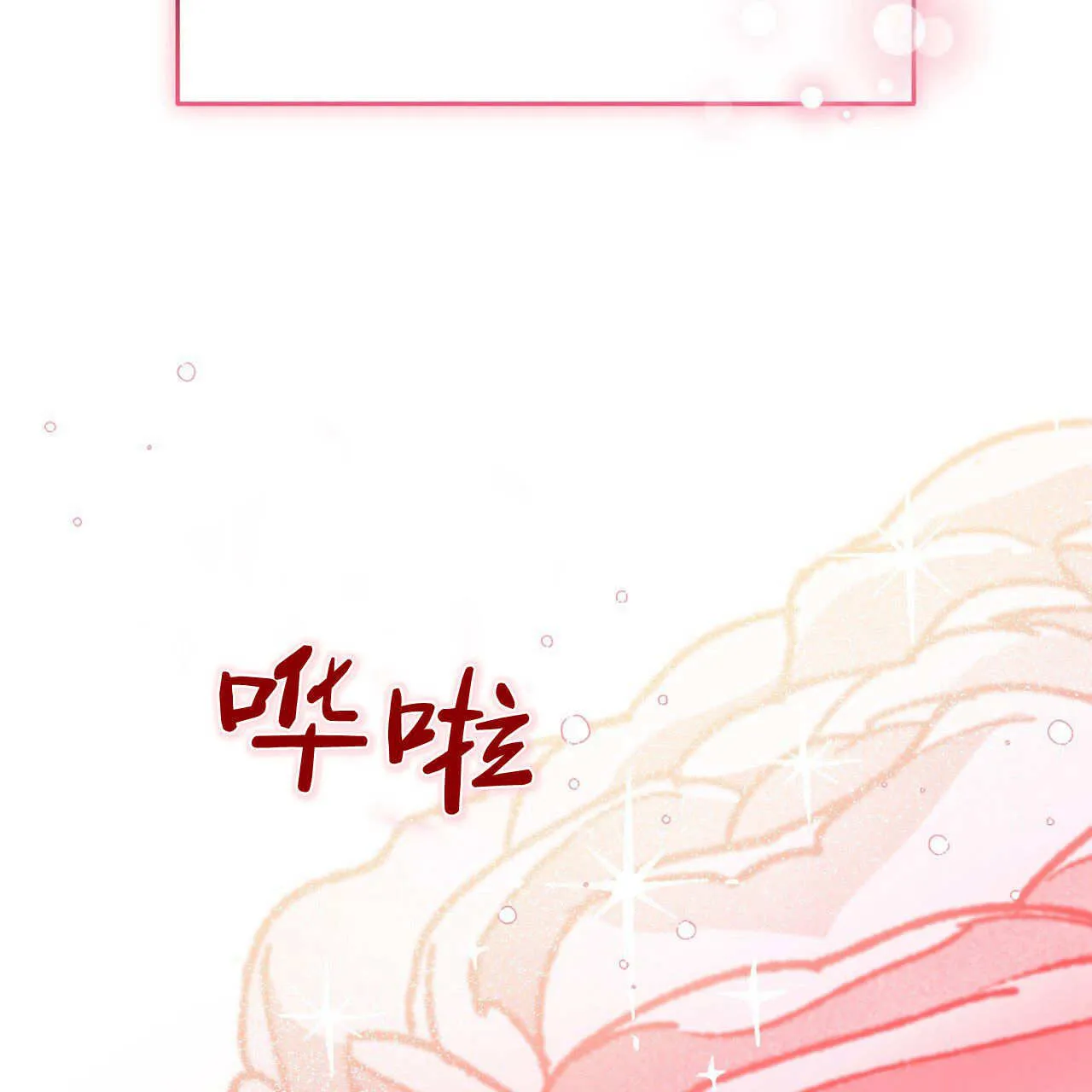 第28话101
