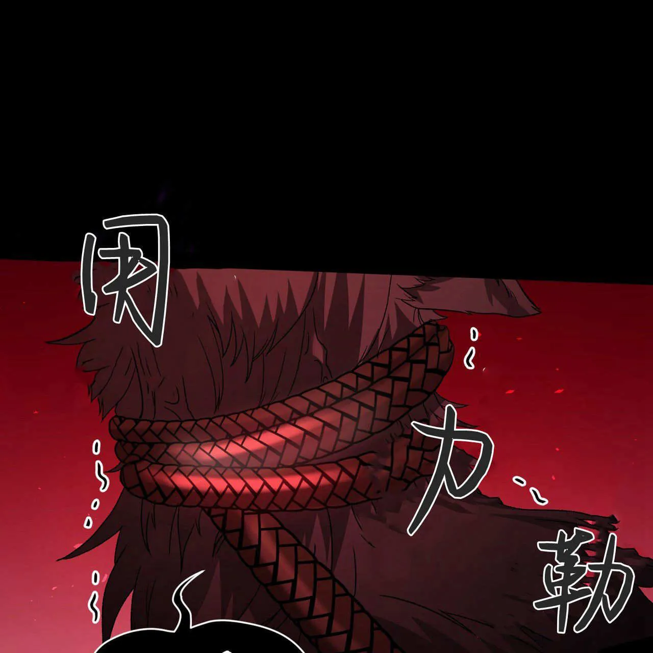 第29话50