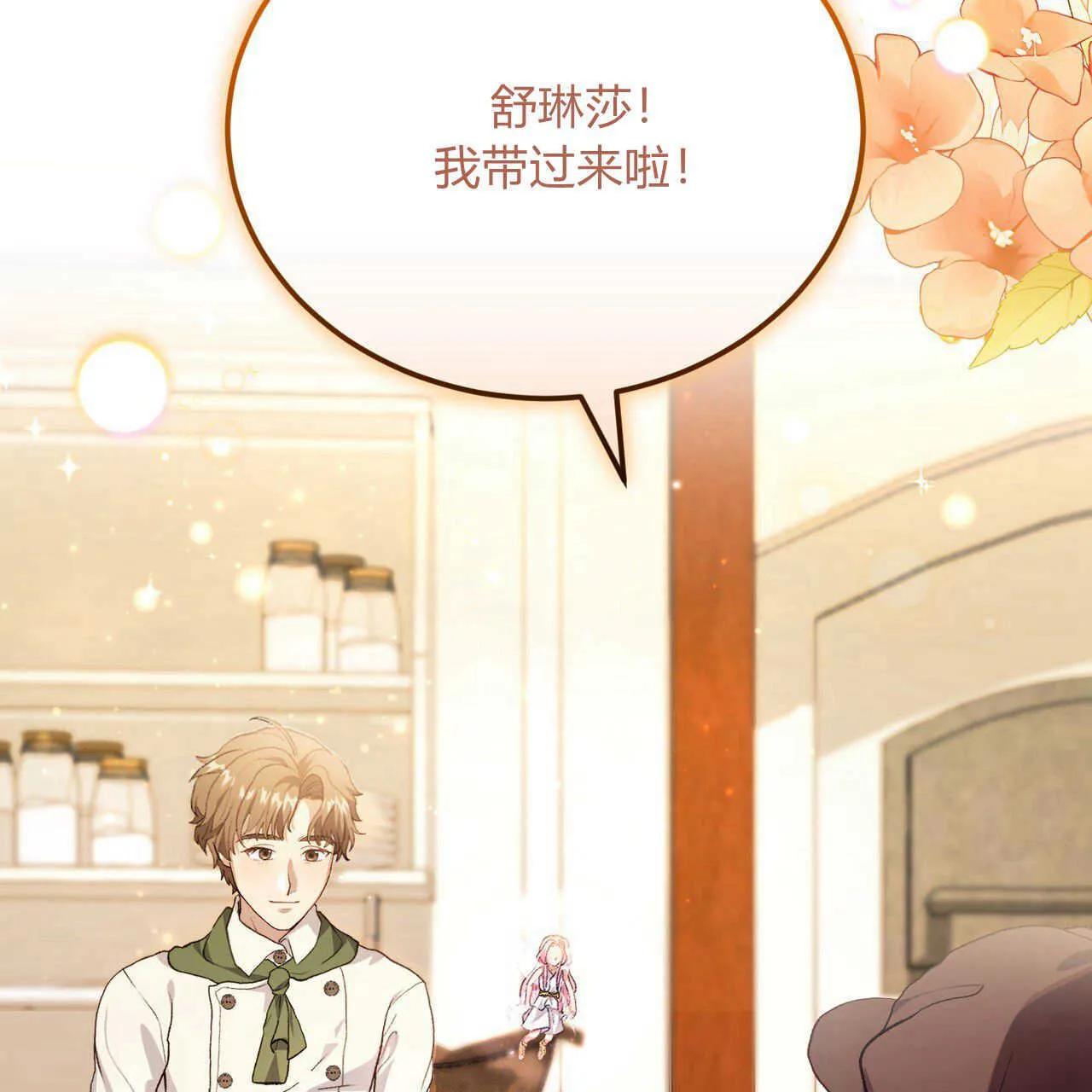 第15话71