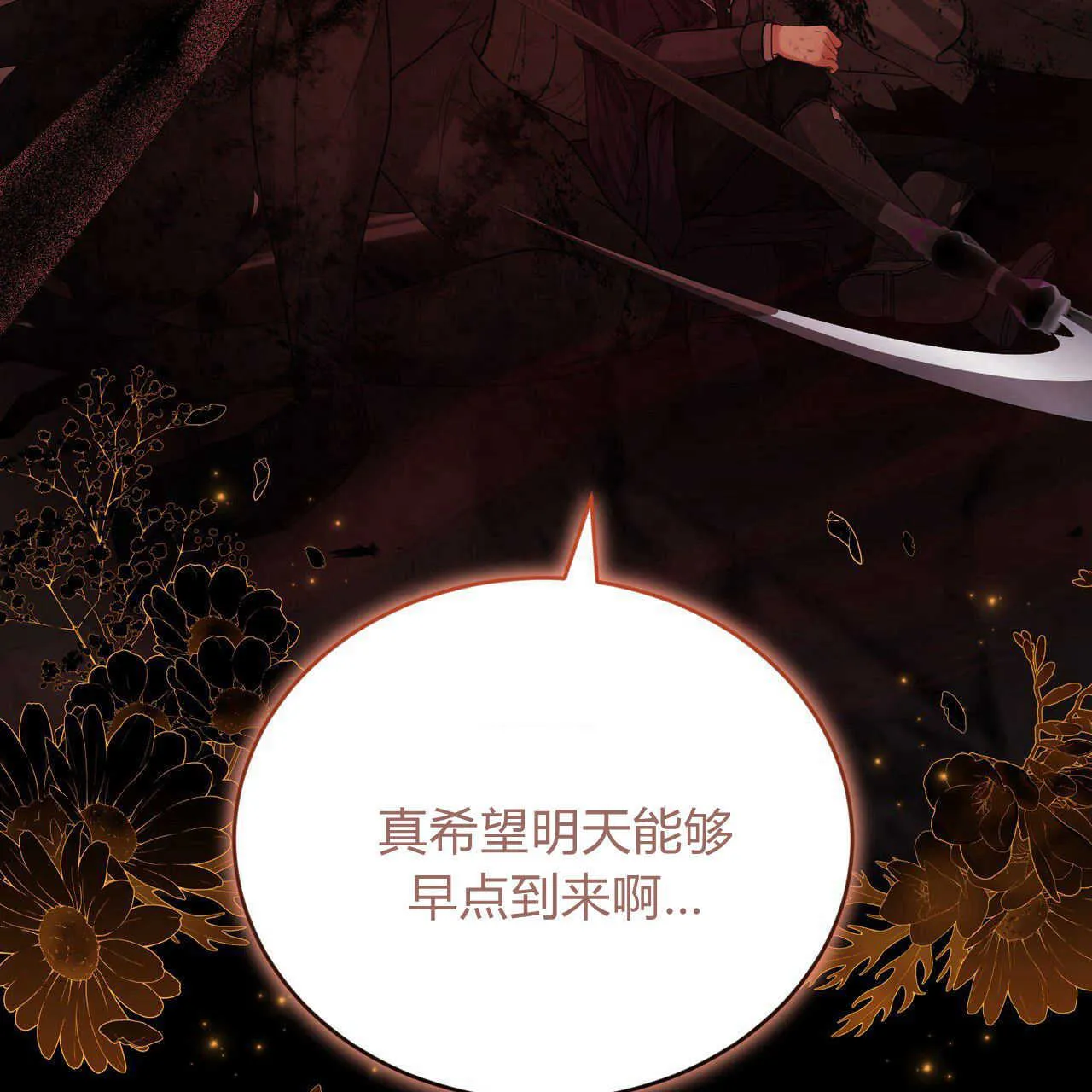 第19话71