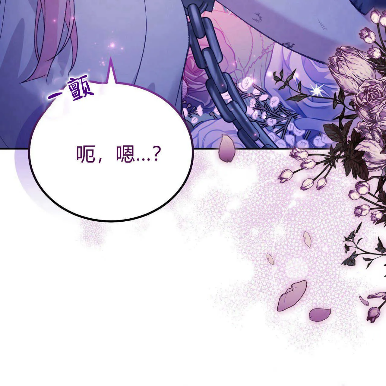 第17话5