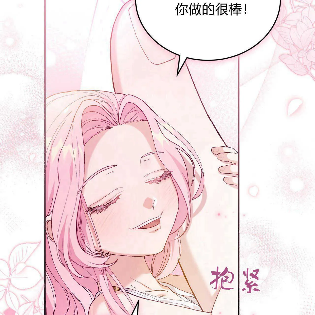 第14话157