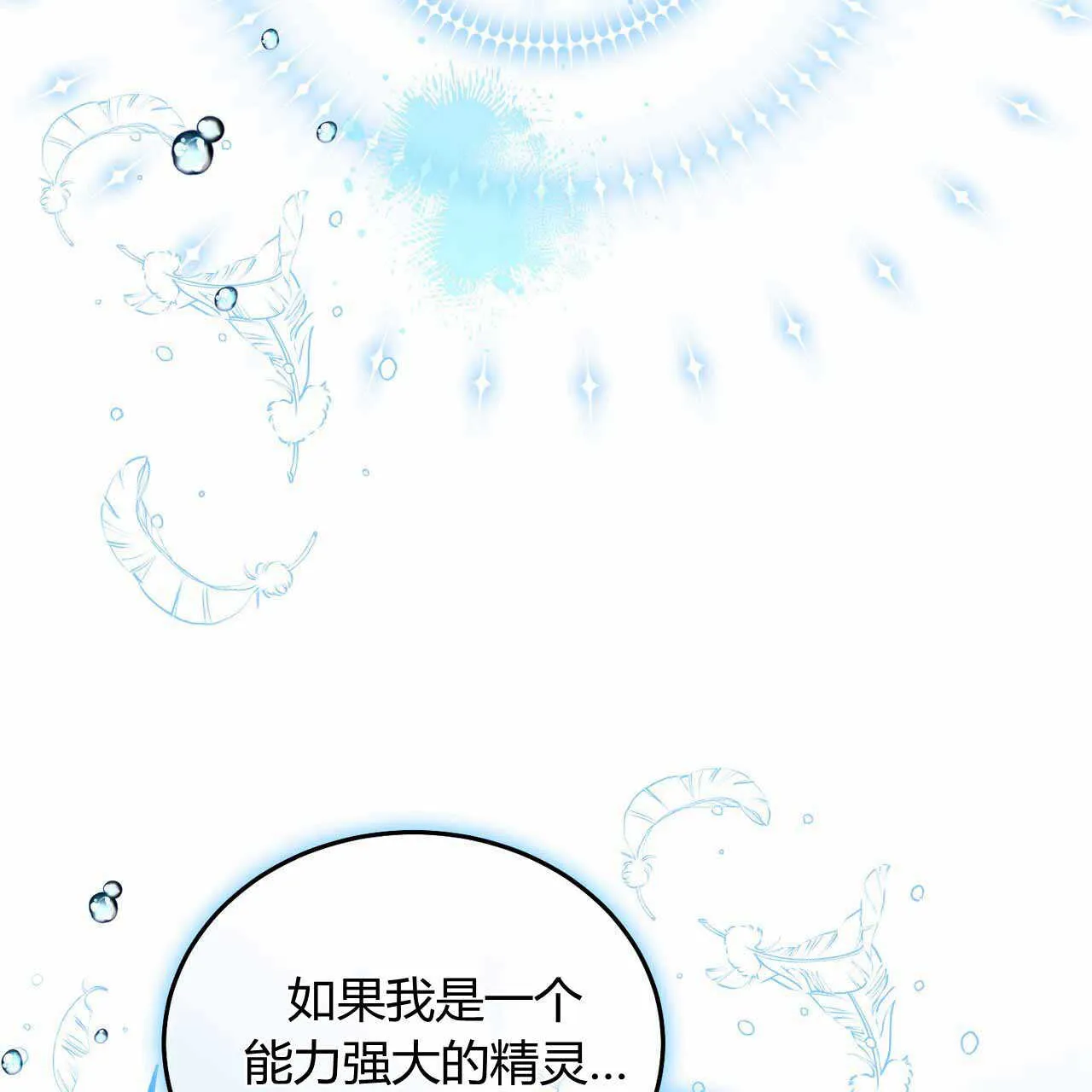 第22话147