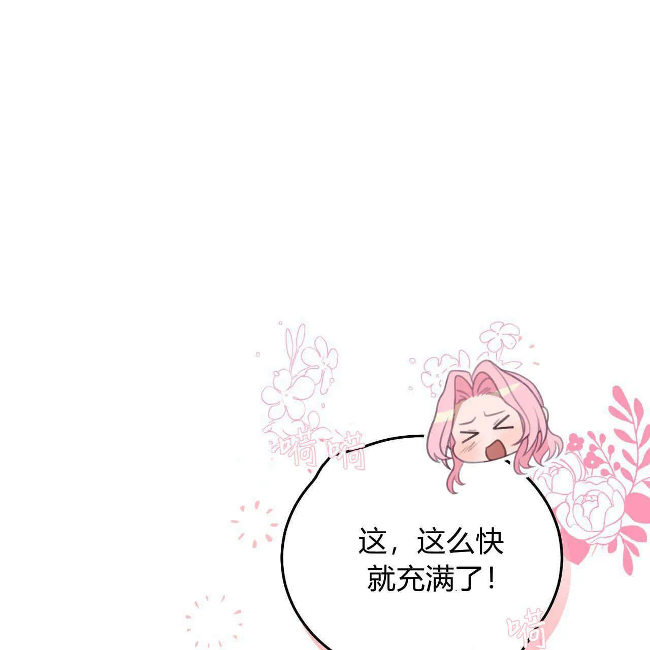 第08话80