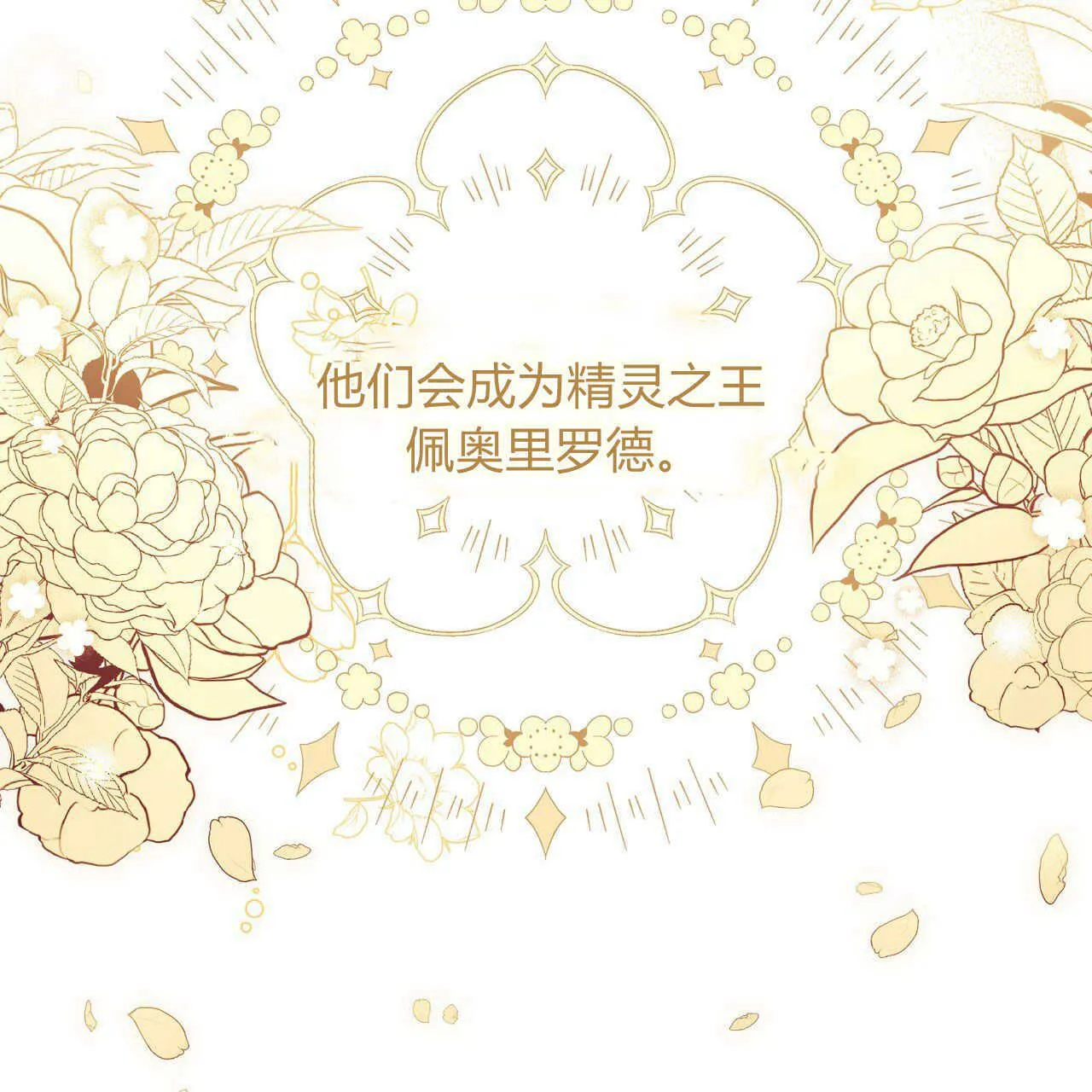 第21话124