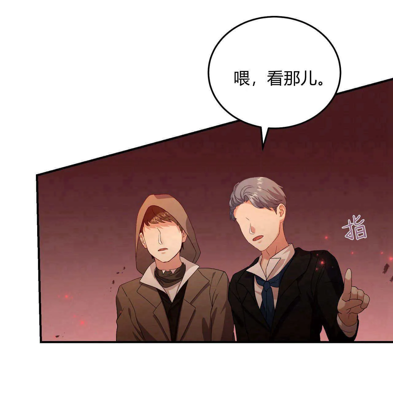 第33话59