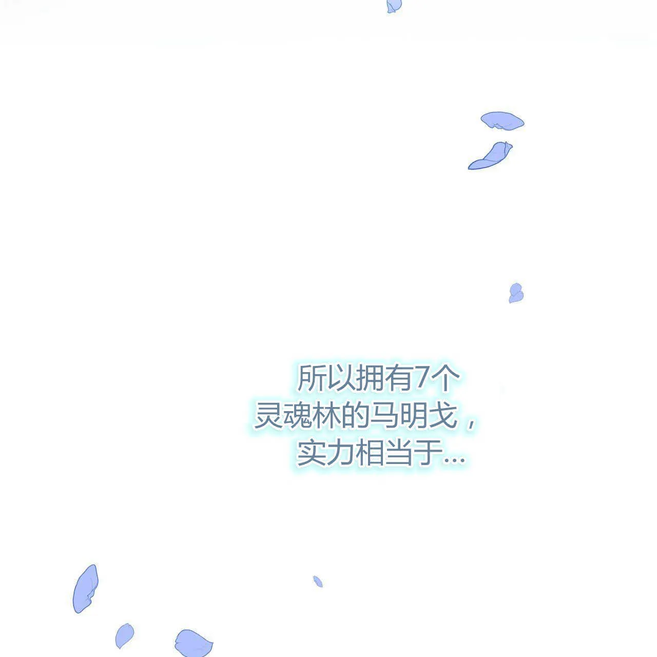 第23话61