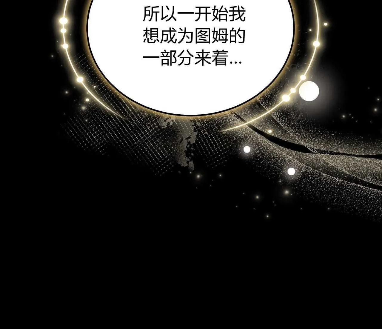 第25话105