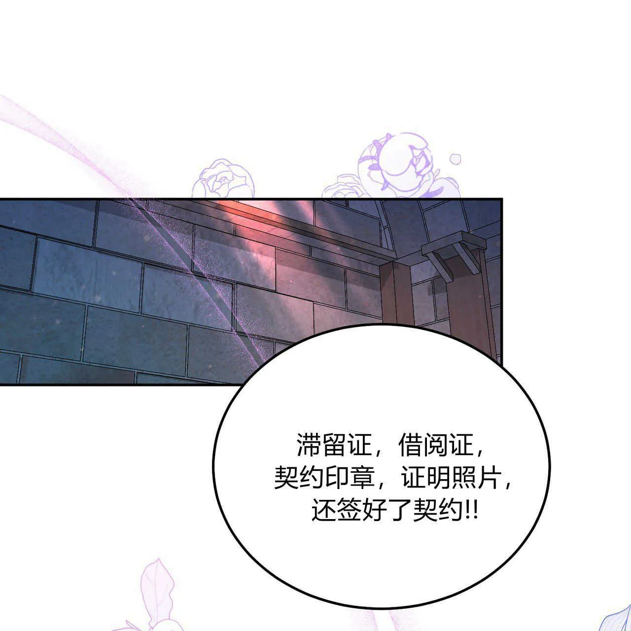 第16话162
