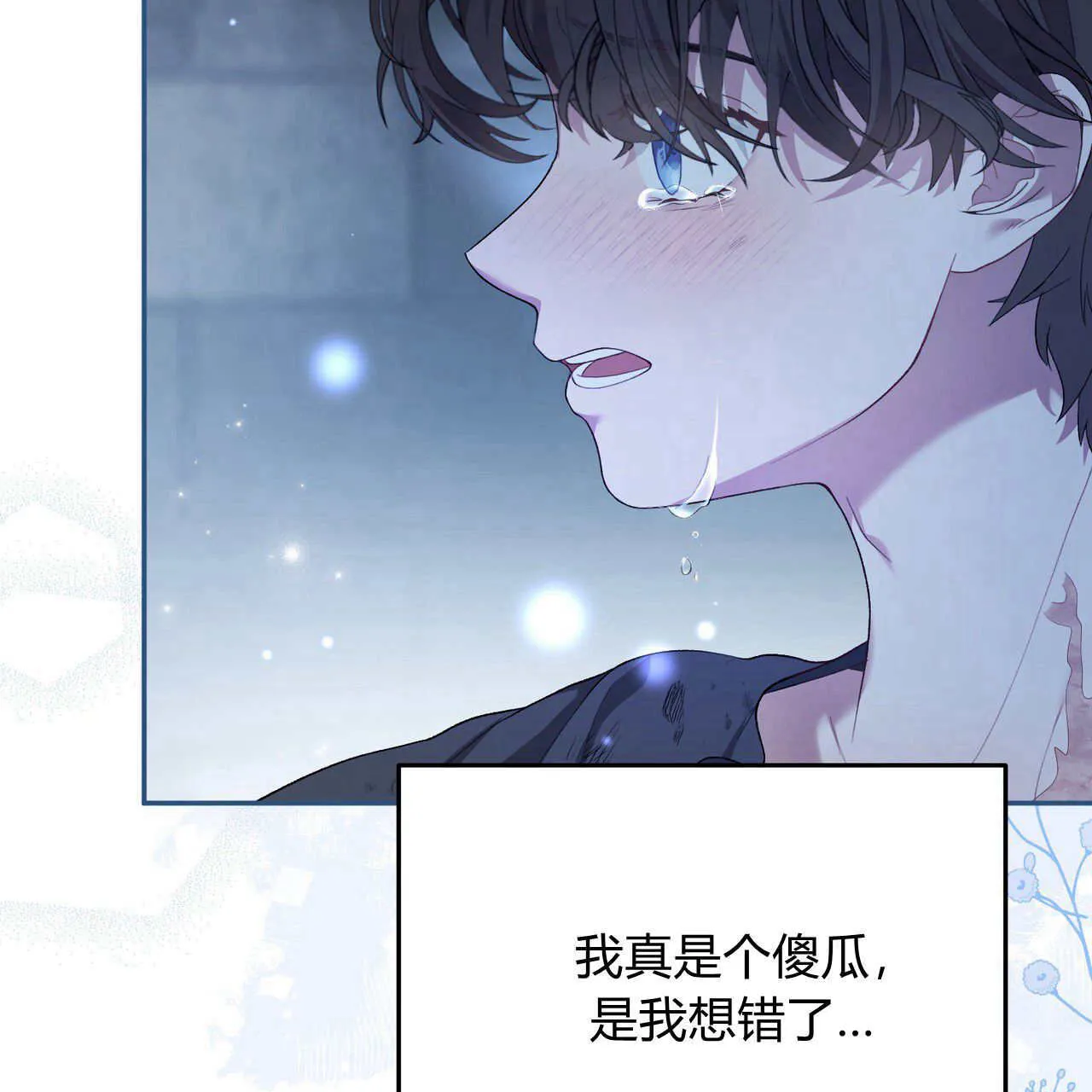 第05话168