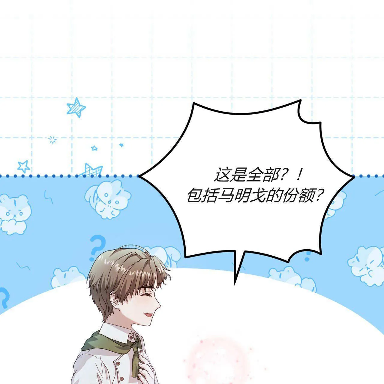 第31话80