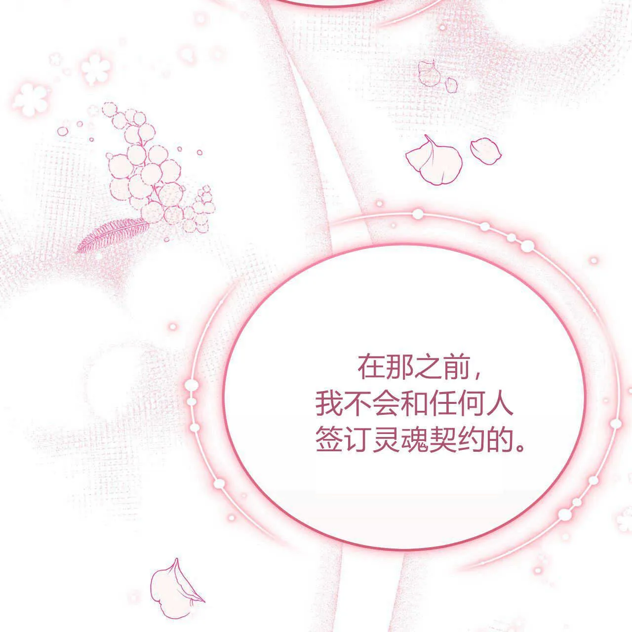 第18话35