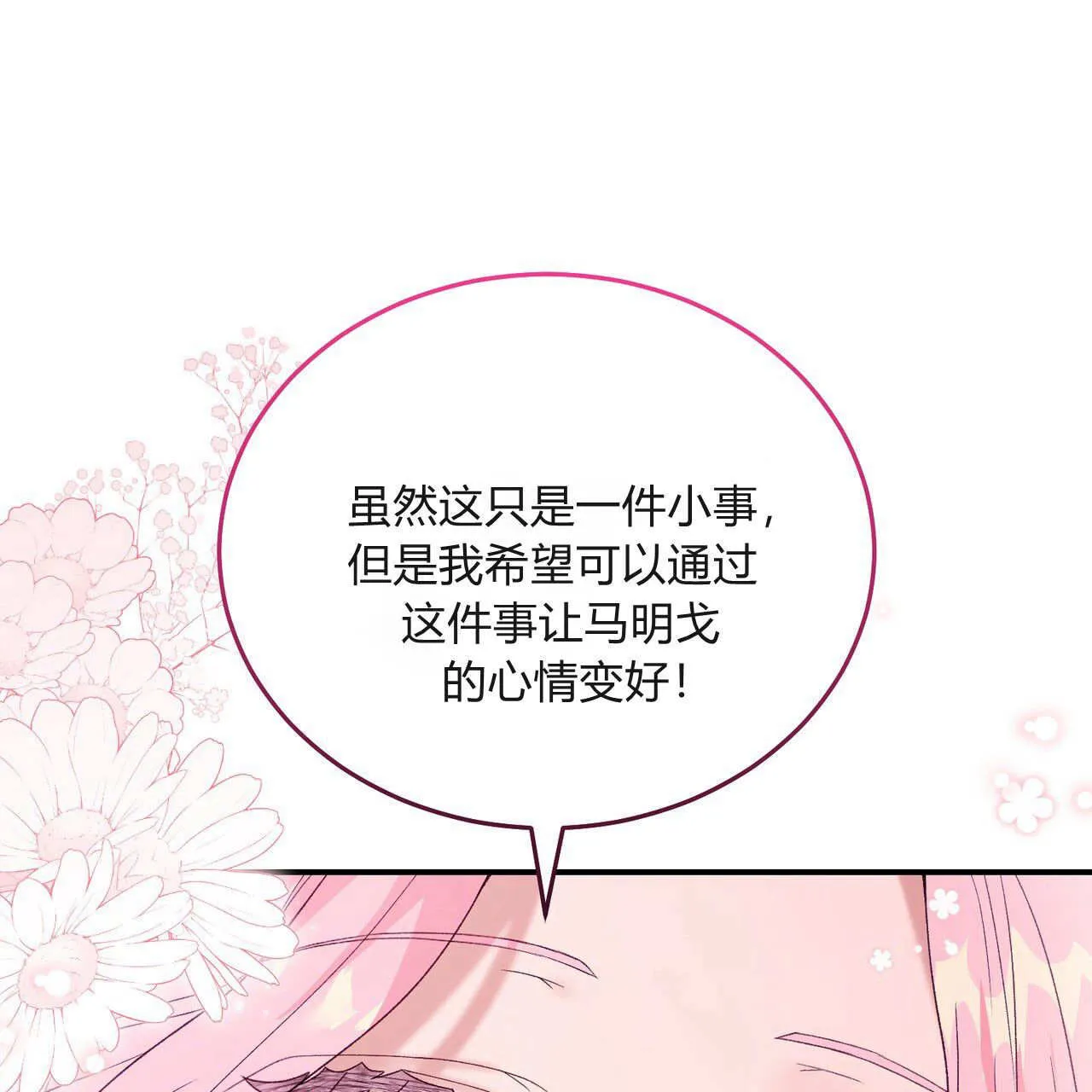 第31话92