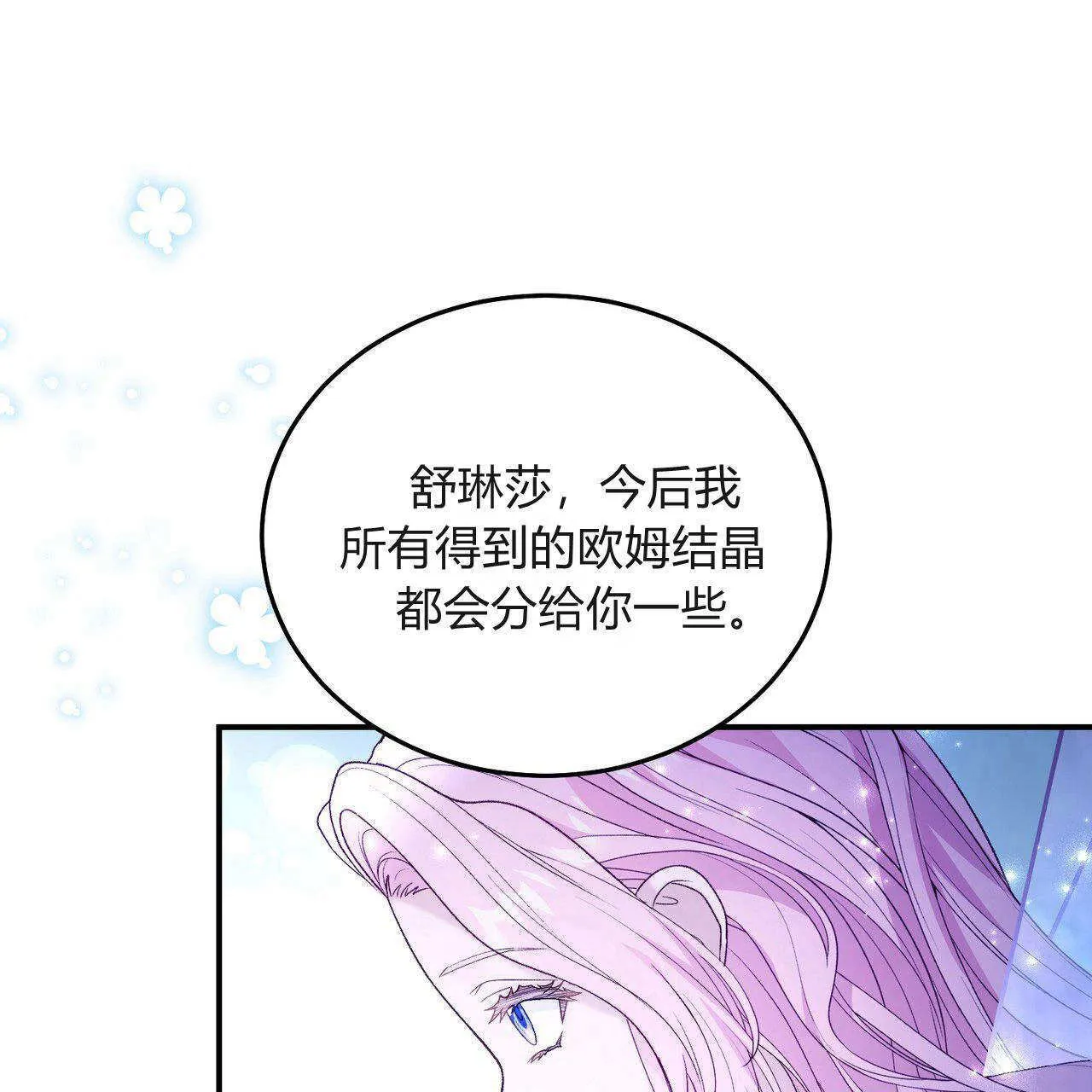 第31话109