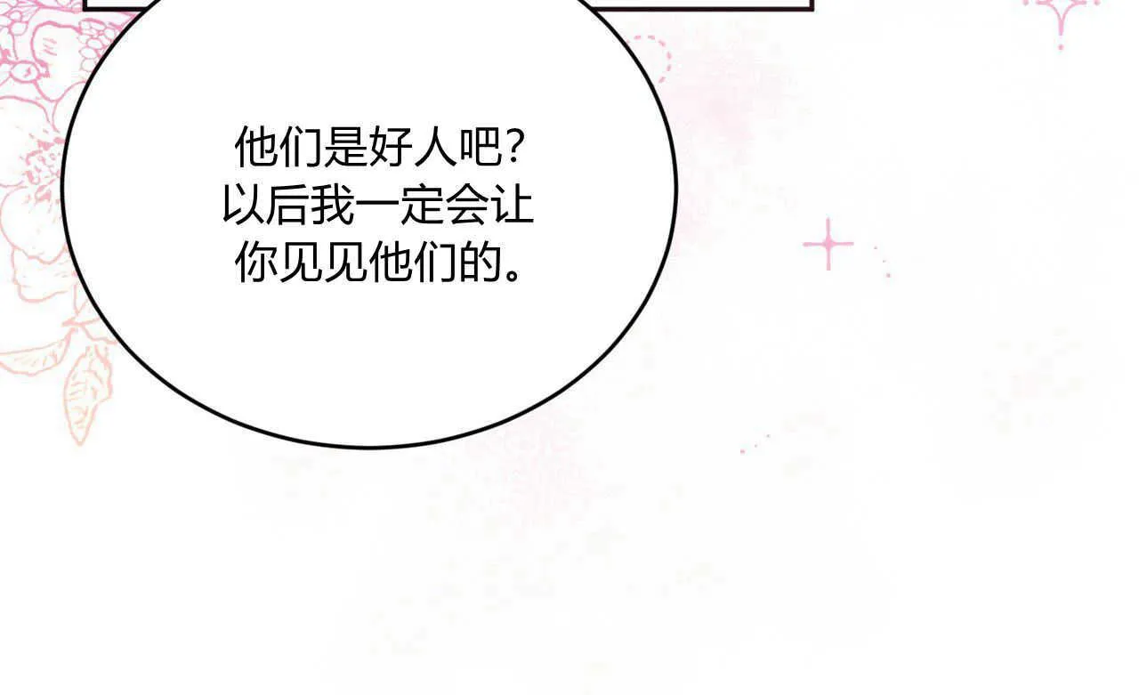 第14话140