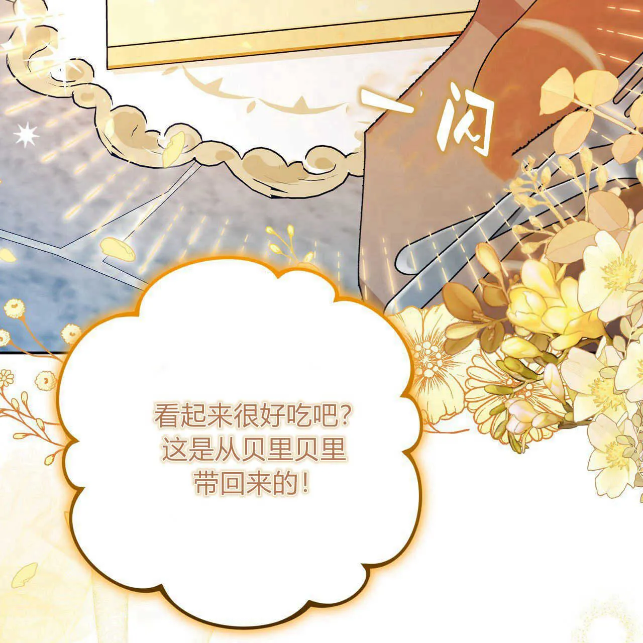 第14话99